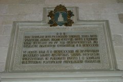 rall_esglesiasantfrancesclapida.JPG, 52 KB